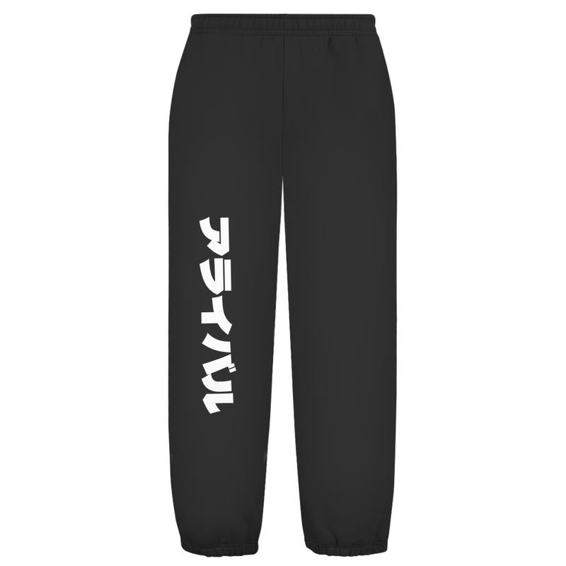 Weißer Hintergrund mit Baggy Jogginghose und japanischem Schriftzug auf dem rechten Hosenbein. Fernweh? travelPrint4U.de