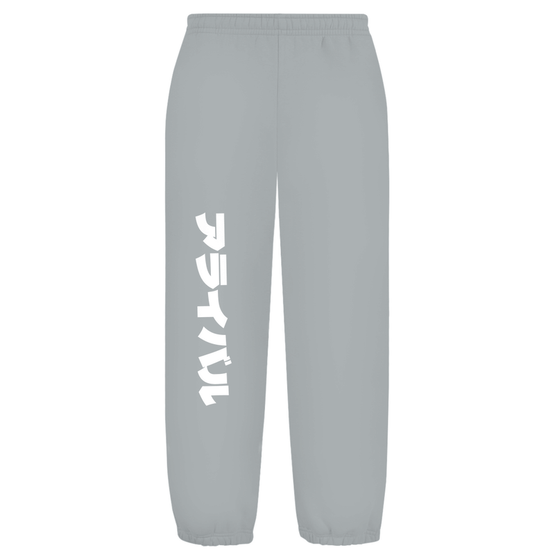 Weißer Hintergrund mit Baggy Jogginghose und japanischem Schriftzug auf dem rechten Hosenbein. Fernweh? travelPrint4U.de