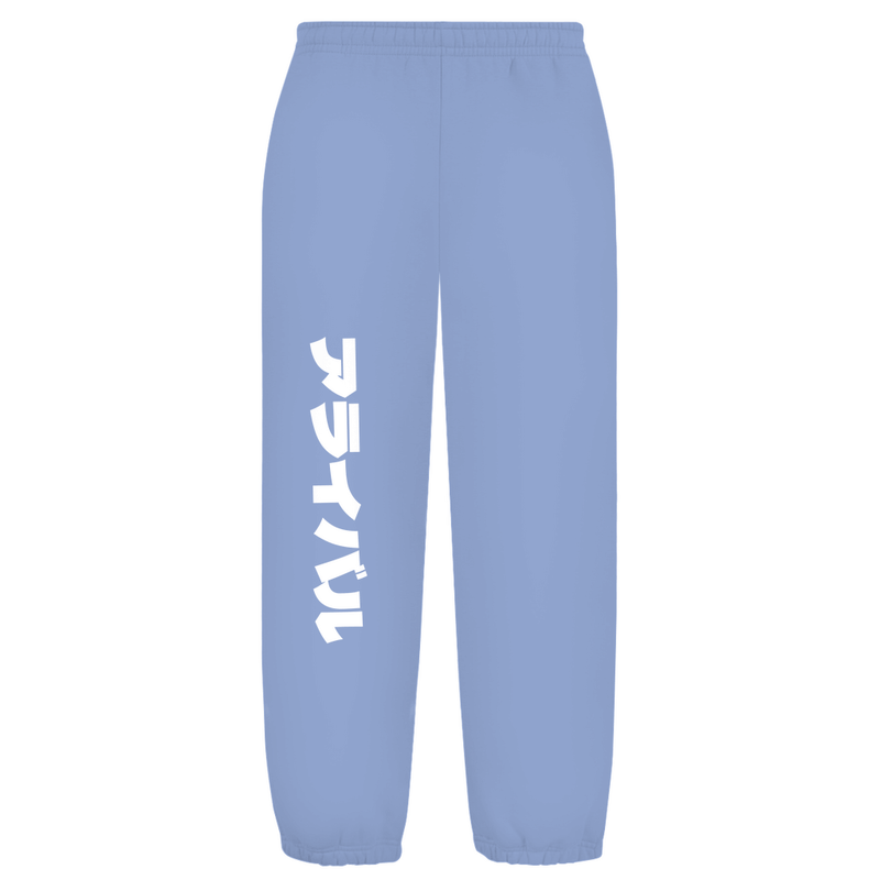 Weißer Hintergrund mit Baggy Jogginghose und japanischem Schriftzug auf dem rechten Hosenbein. Fernweh? travelPrint4U.de