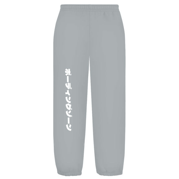 Weißer Hintergrund mit Baggy Jogginghose und japanischem Schriftzug auf dem rechten Hosenbein. Fernweh? travelPrint4U.de