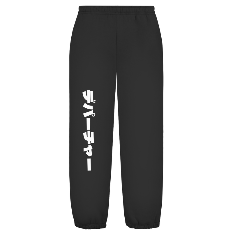 Weißer Hintergrund mit Baggy Jogginghose und japanischem Schriftzug auf dem rechten Hosenbein. Fernweh? travelPrint4U.de