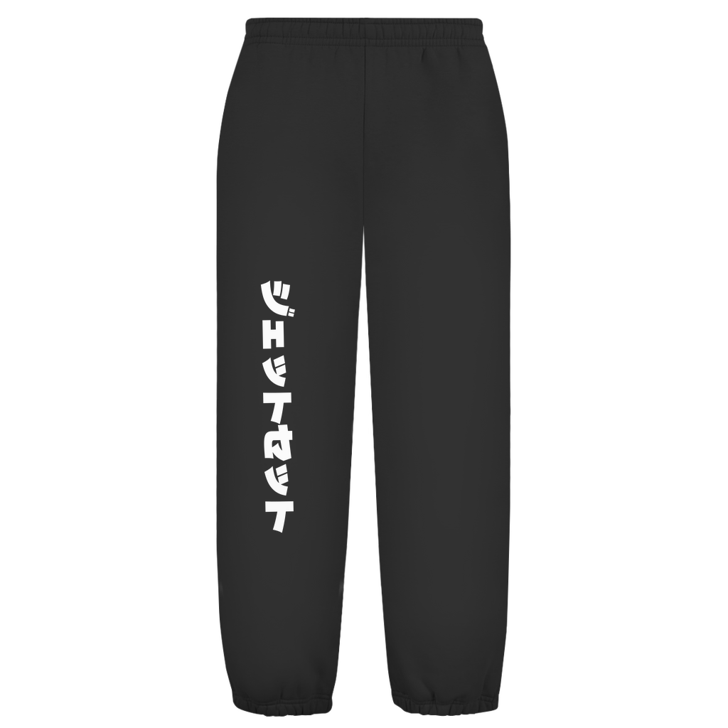 Weißer Hintergrund mit Baggy Jogginghose und japanischem Schriftzug auf dem rechten Hosenbein. Fernweh? travelPrint4U.de