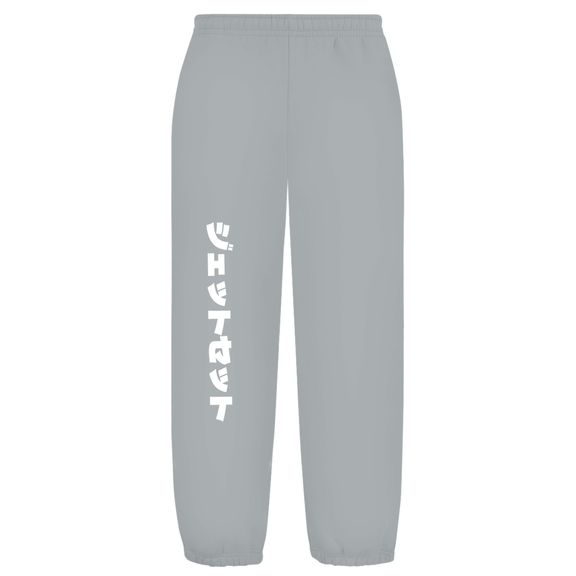 Weißer Hintergrund mit Baggy Jogginghose und japanischem Schriftzug auf dem rechten Hosenbein. Fernweh? travelPrint4U.de