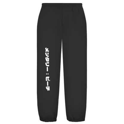 Weißer Hintergrund mit Baggy Jogginghose und japanischem Schriftzug auf dem rechten Hosenbein. Fernweh? travelPrint4U.de