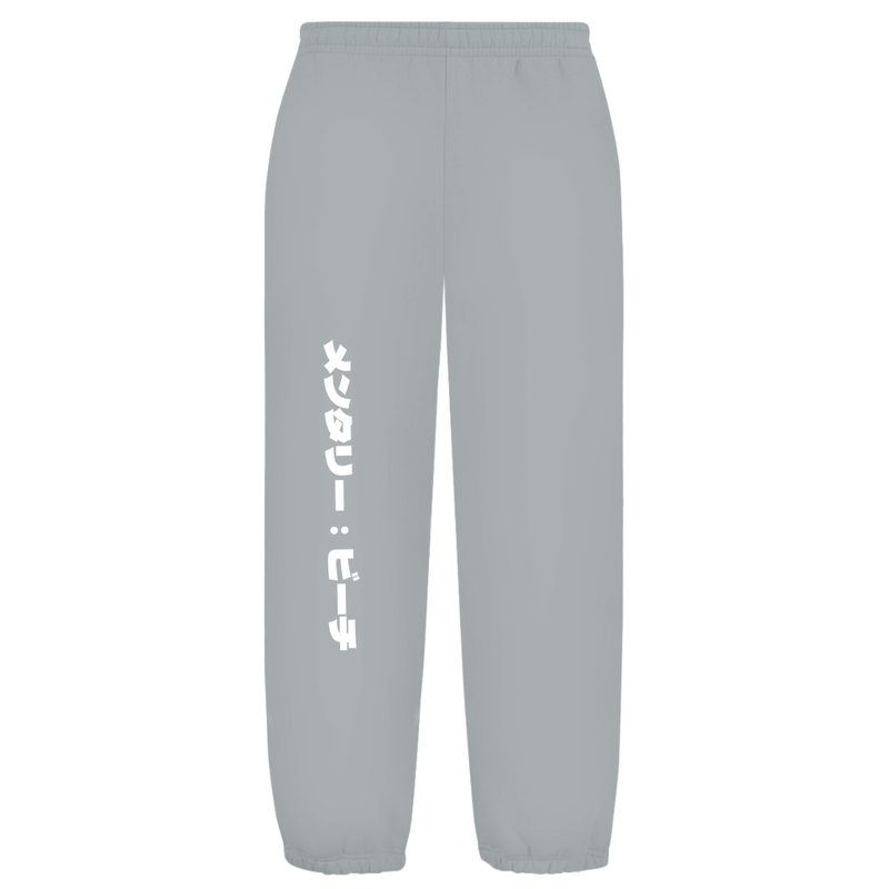 Weißer Hintergrund mit Baggy Jogginghose und japanischem Schriftzug auf dem rechten Hosenbein. Fernweh? travelPrint4U.de