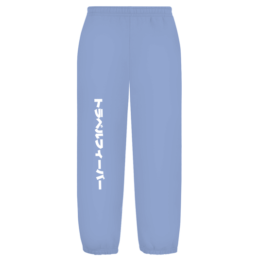 Weißer Hintergrund mit Baggy Jogginghose und japanischem Schriftzug auf dem rechten Hosenbein. Fernweh? travelPrint4U.de